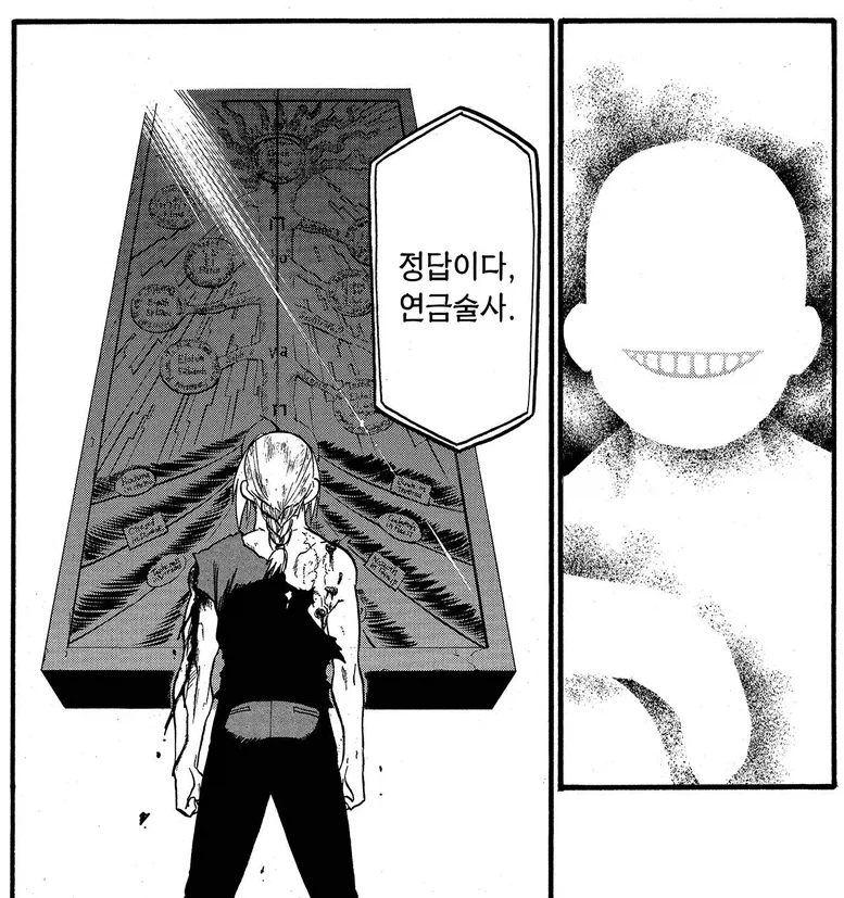 폭렬헌터 - MASK 대표 이미지