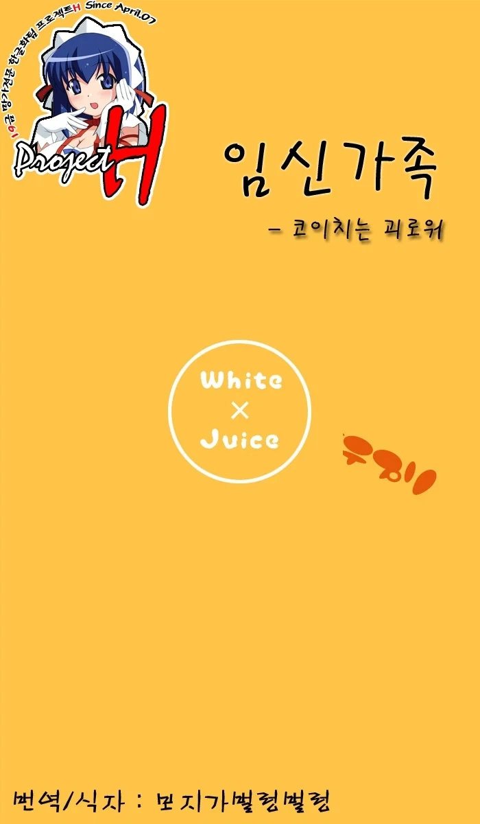 디지몬 어드벤처:) 역대 케루비몬 중 가장 운 좋은 개체 대표 이미지