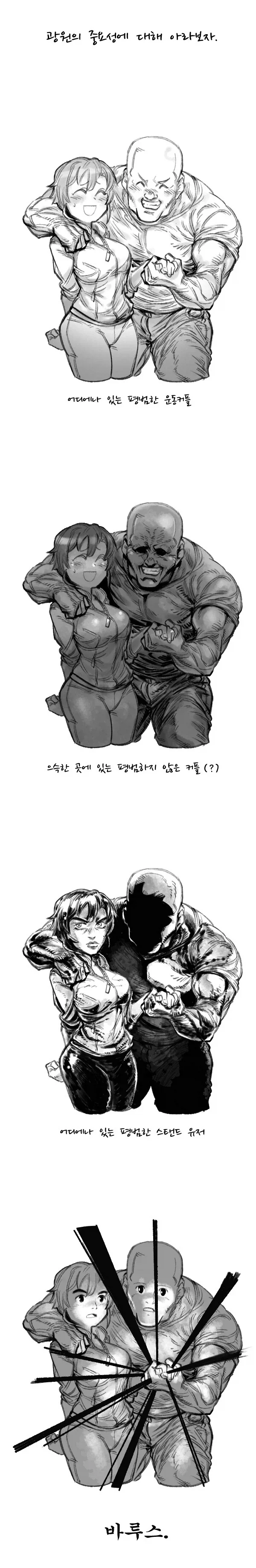 의붓남동생에게 형아라고 불리는.manga 대표 이미지