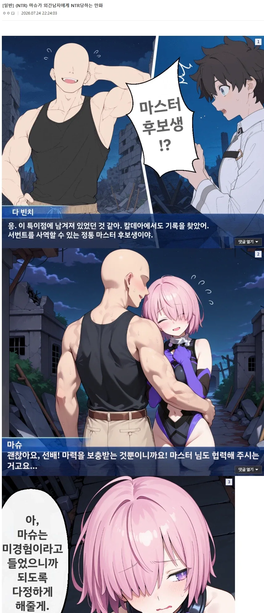 원피스) 이것도 의미심장하네 ㅋㅋㅋ 대표 이미지