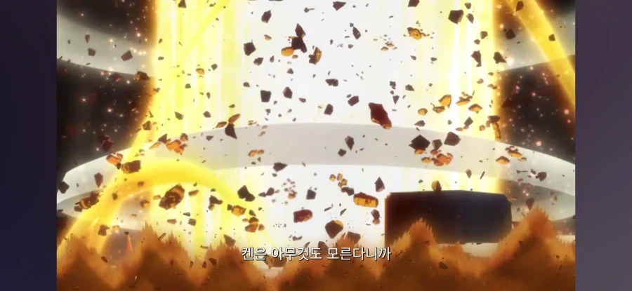 X간지 닉네임의 탄생.manwha 대표 이미지