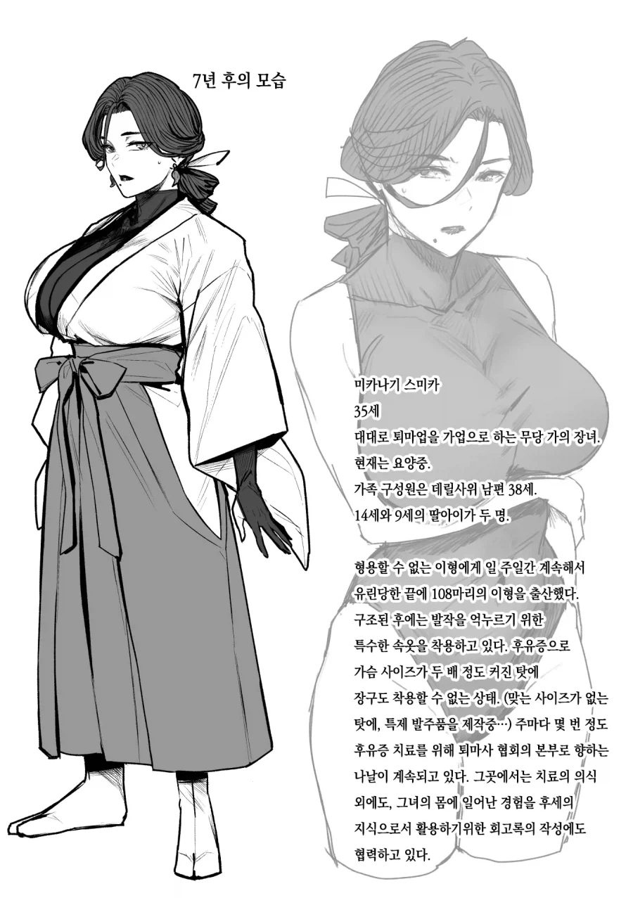 버튜버) 슈에이샤x홀로 히메모리 루나(책장의 100권을 무슨 만화로 채울 것인가) 대표 이미지