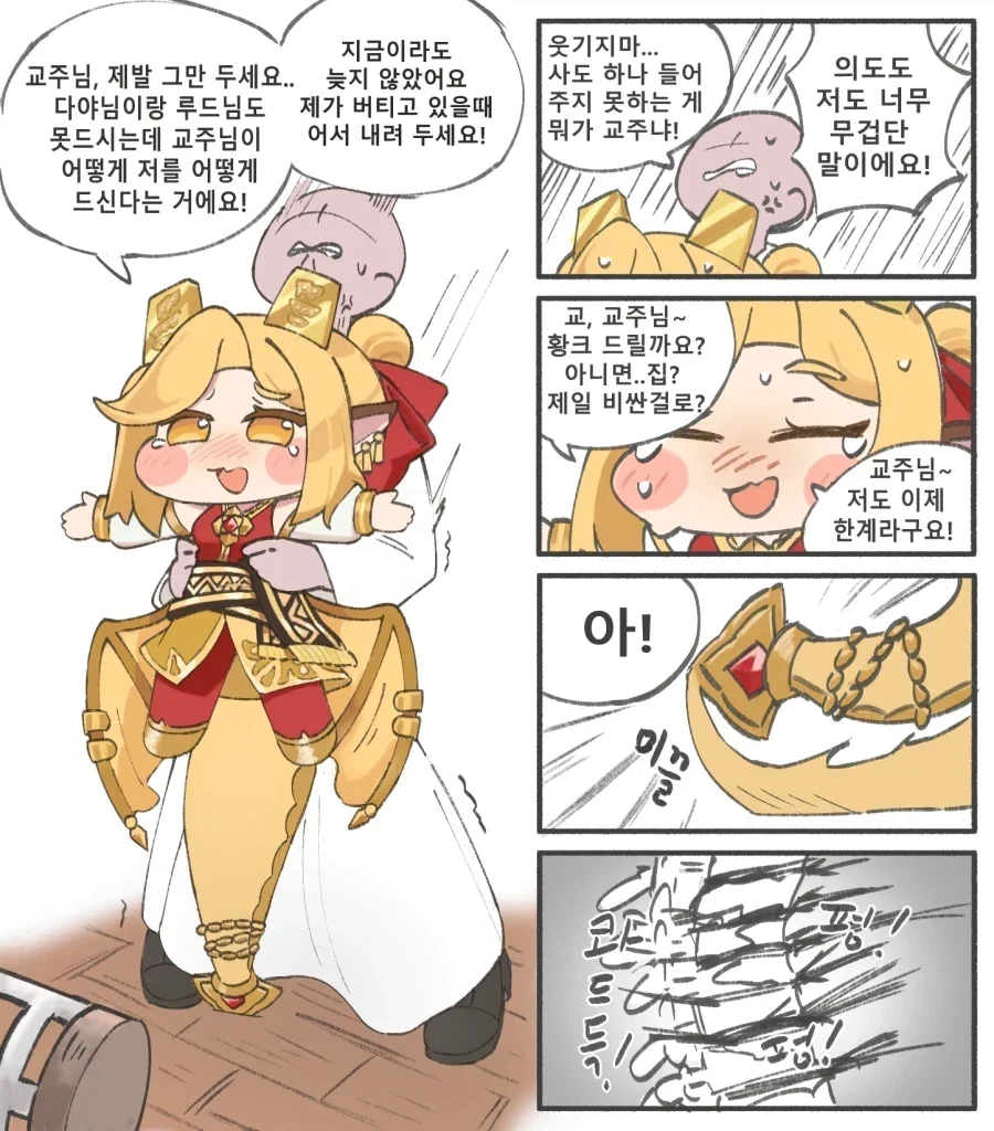 원피스)이무 앵무새 이론의 재밌는점 대표 이미지