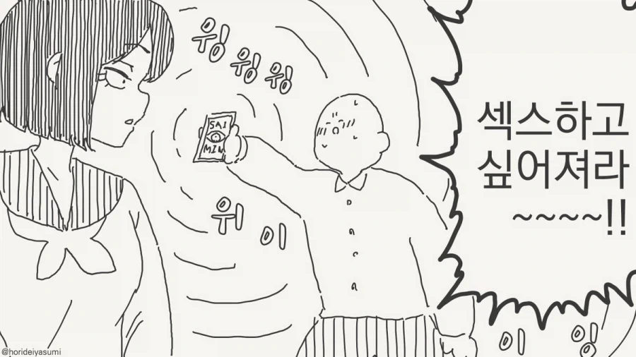 원피스) 감동의 엔딩.jpg 대표 이미지