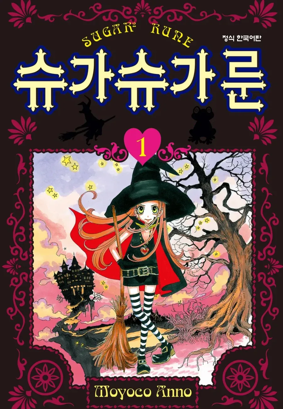 의외로 같은 잡지에 있었던 작가들의 작품들_4.webp