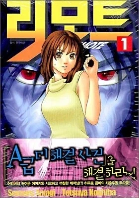 의외로 같은 잡지에 있었던 작가들의 작품들_5.webp