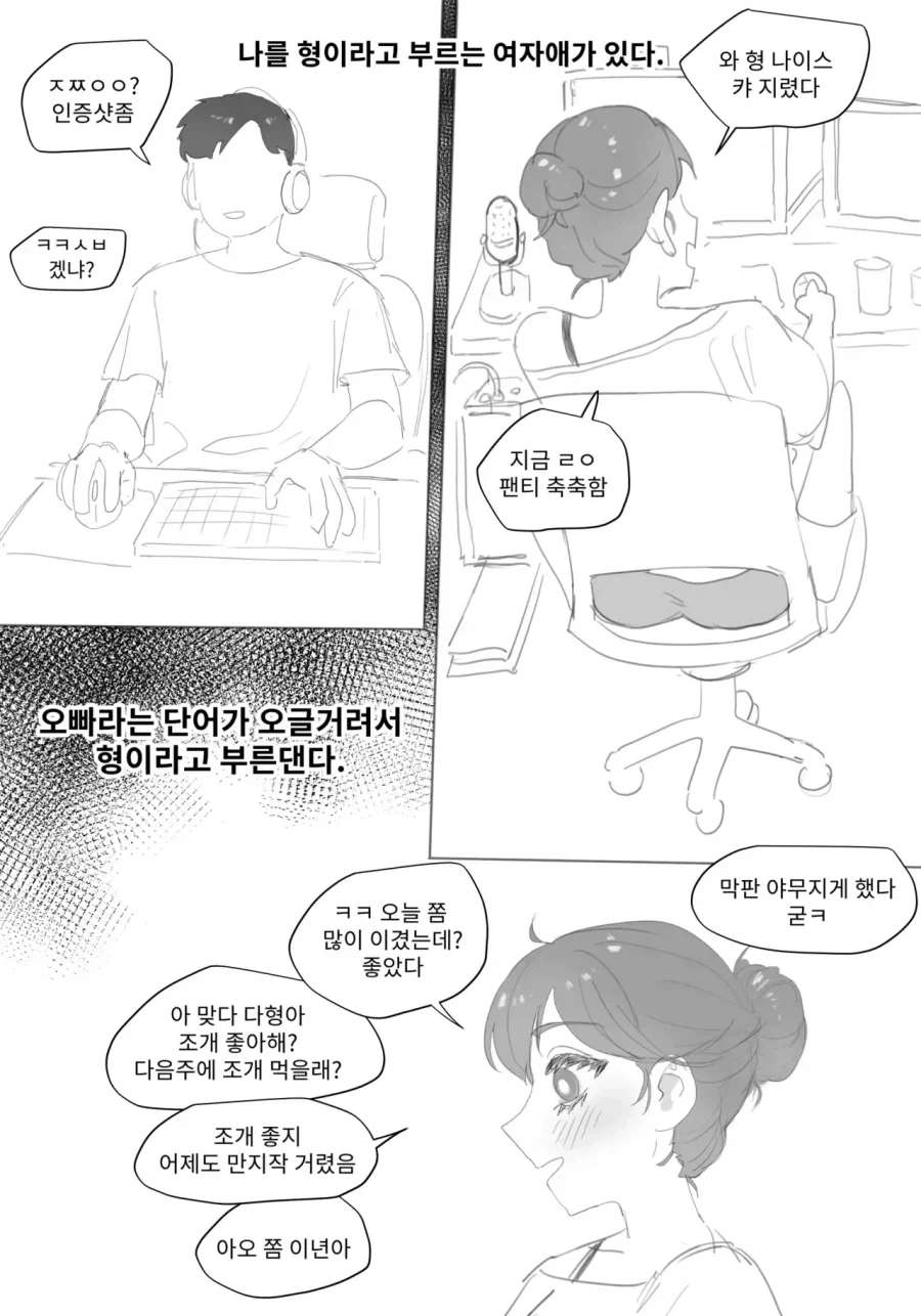 원피스)이무 앵무새 이론이 무서운 이유 대표 이미지