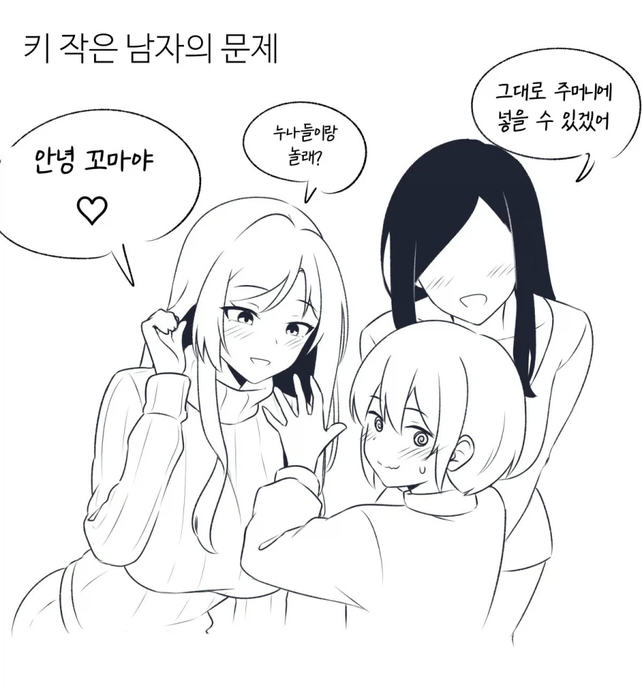 말딸 ㄷㅇㅈ로 10억원을 벌었다는 작가의 최후 대표 이미지