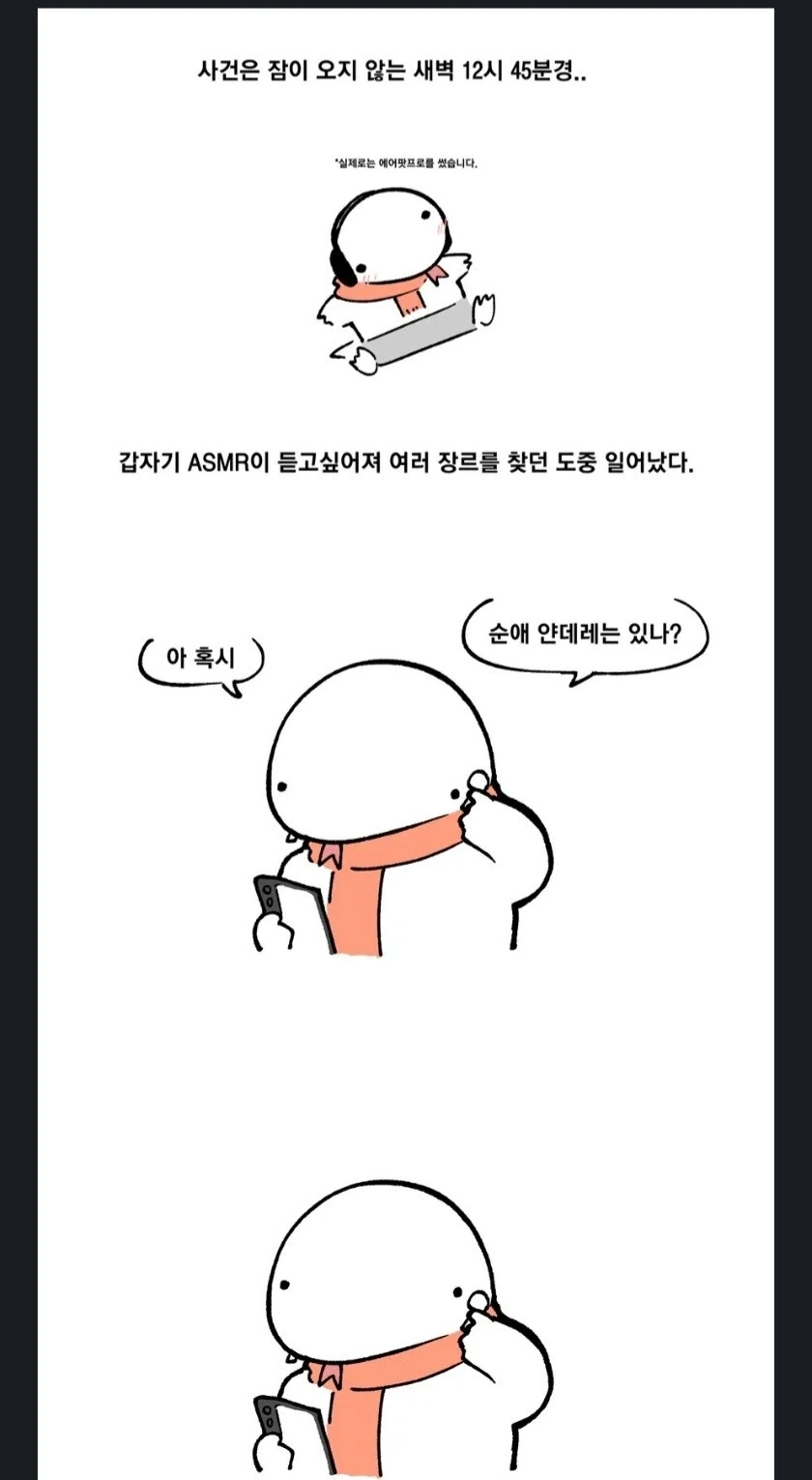 대구에 없는 대구대, 대구에 있는 경북대의 진실.manga 대표 이미지