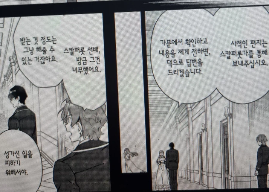 근육맨)나날이 떡상하는 초인 대표 이미지