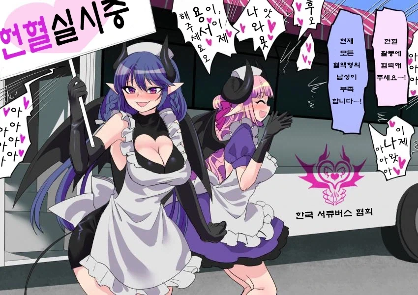 패션브랜드 x 만화콜라보 최정점이라는 작품 특징 대표 이미지