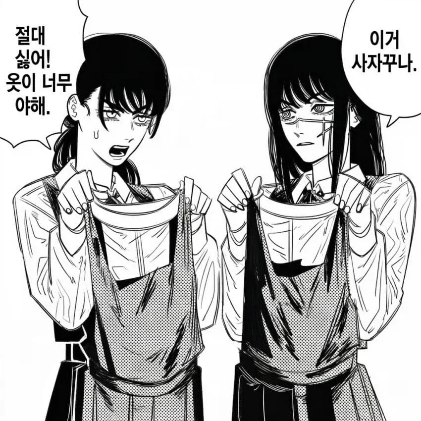 할아버지 할머니 회춘하다 완결 후 번외편.manga 대표 이미지