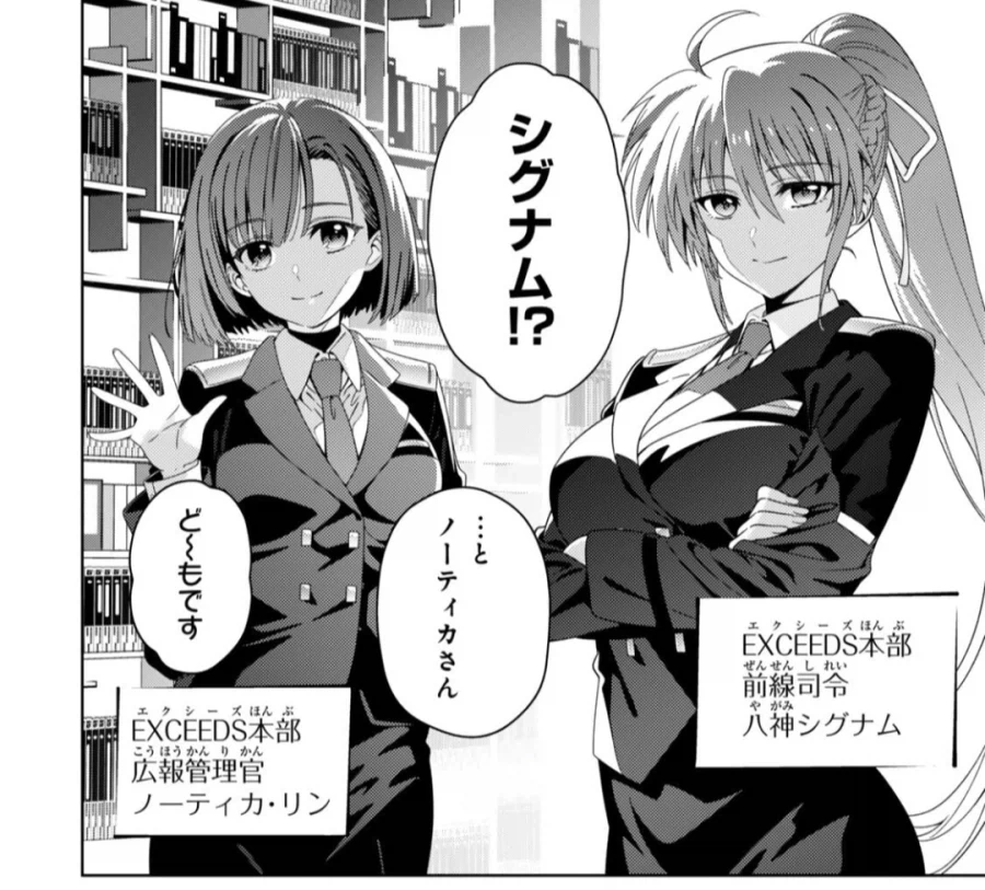 ㅋㄹ천에 실린 뱀파이어 manga 대표 이미지