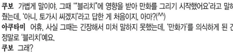 (나히아)ㅃㄷㅇ 대표 이미지