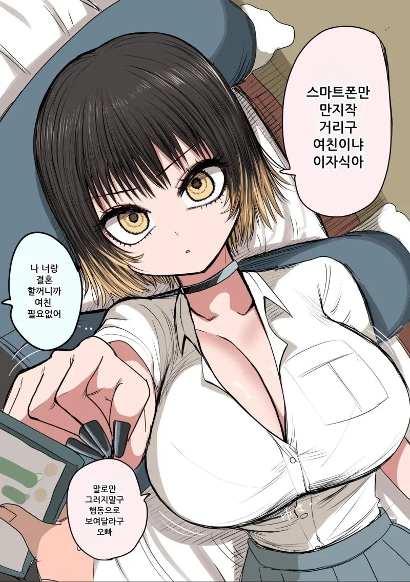 100명여친)남편 영전 앞에서 맹세하는 아내 이미지 2