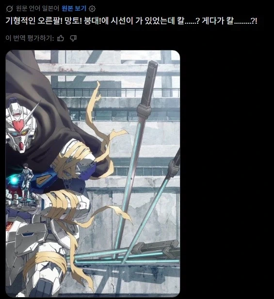 주연 중 빡대가리 비율이 적은 만화 이미지 2