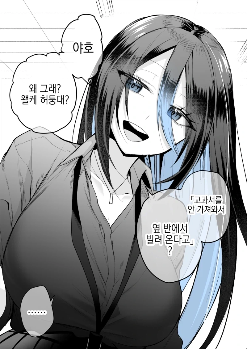 블리치)아무도 안봐서 모르는 사실 대표 이미지
