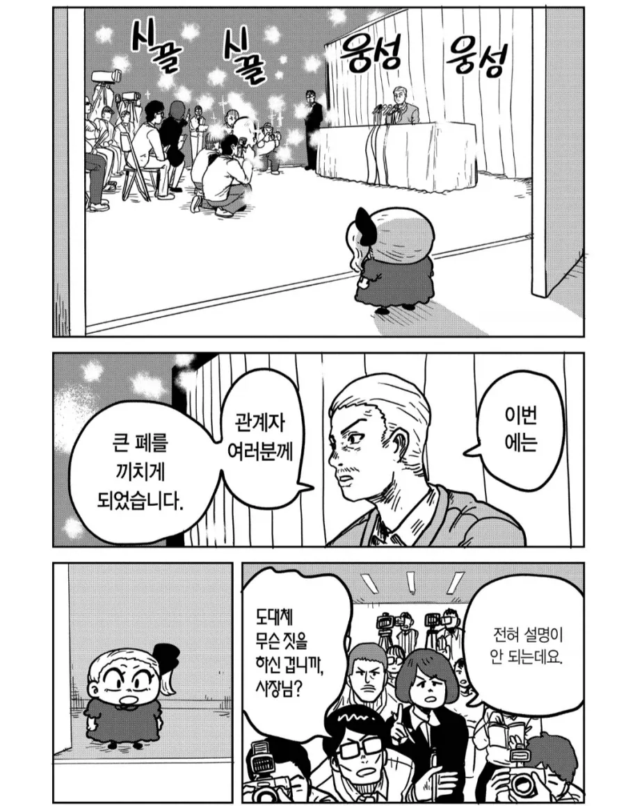 보루토) 역대급 독특한 능력 대표 이미지