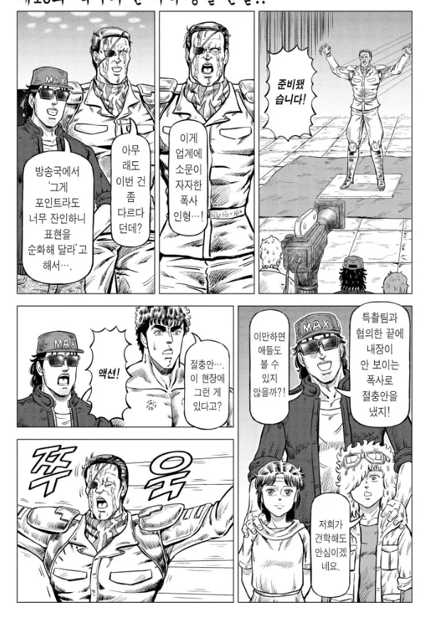 Ai) 500년전 프리렌이 싼똥이 페른손에 들어가는 만화 대표 이미지