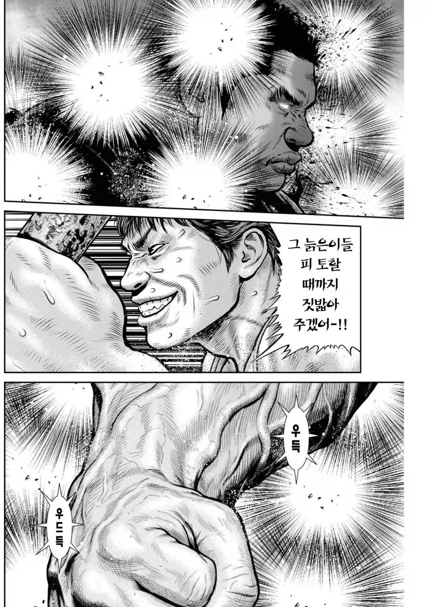 100명여친)남편 영전 앞에서 맹세하는 아내 대표 이미지