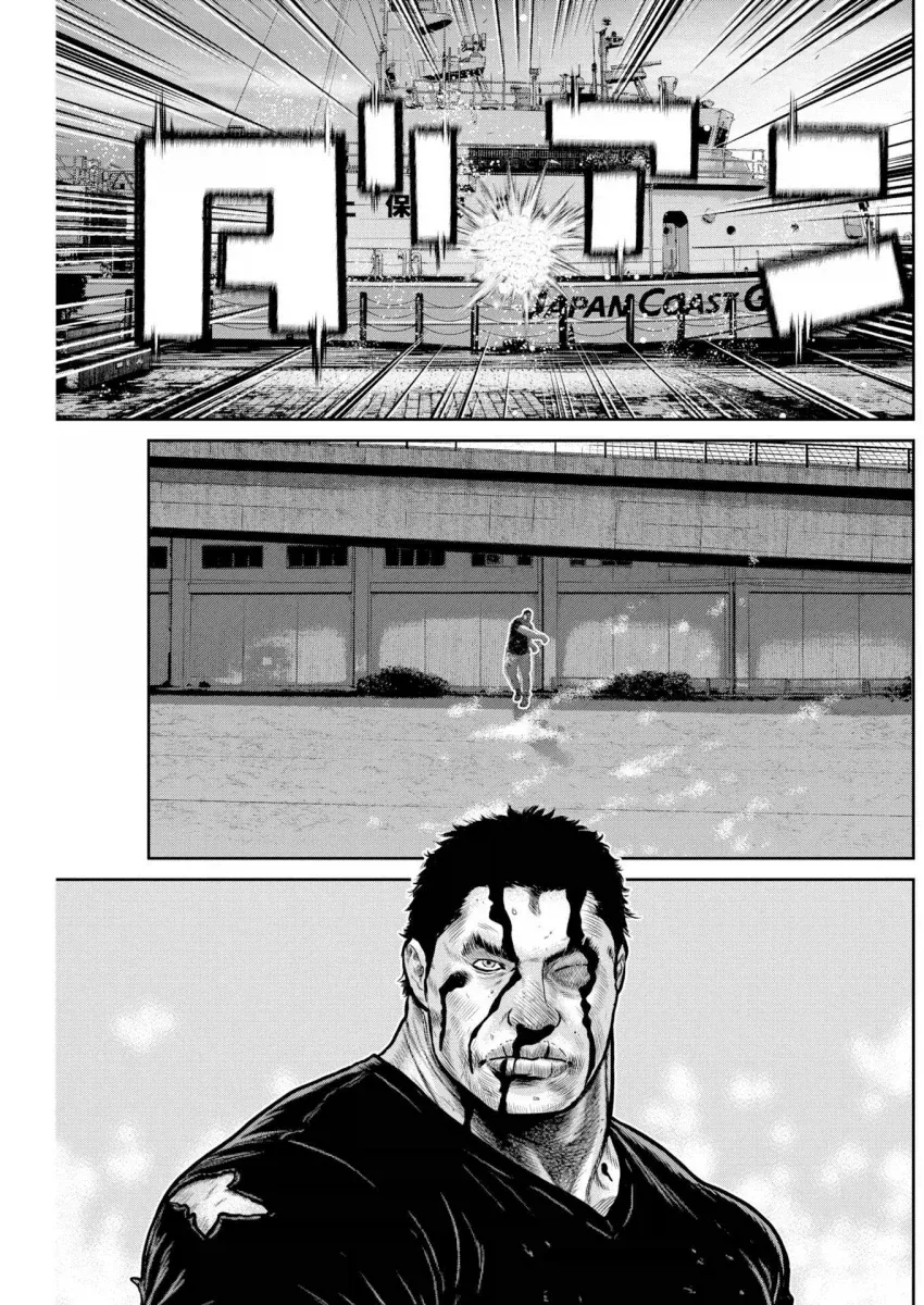 미소노 미카 이레즈미 문신충 이 사람 날려버리는 manga_7.webp