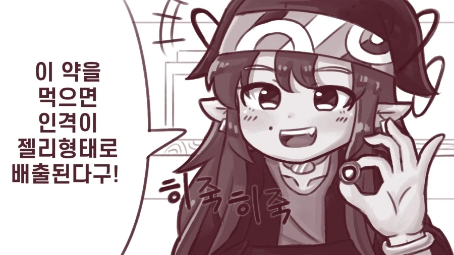 유희왕)어릴적 멋져보였던 듀얼리스트 누나.jpg 대표 이미지