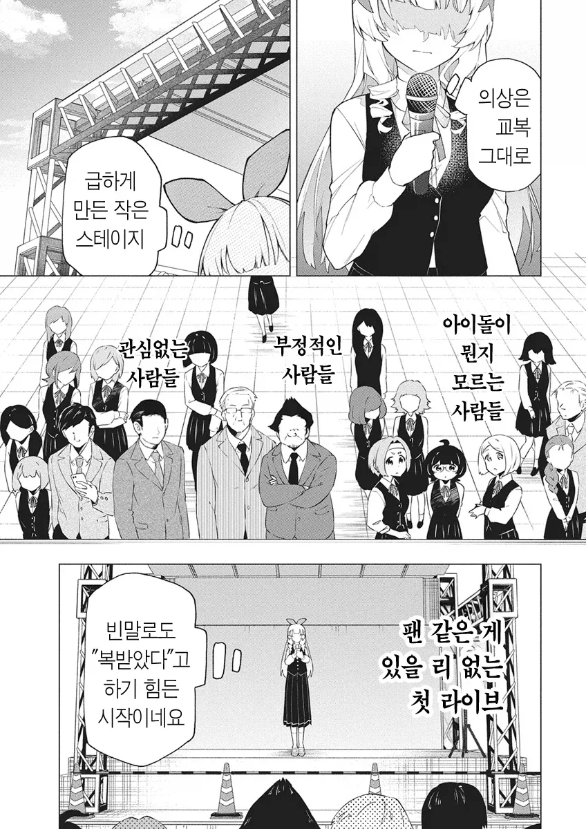 블리치 생각해보면 금사라 무답단은 어쩔수 없었다 대표 이미지