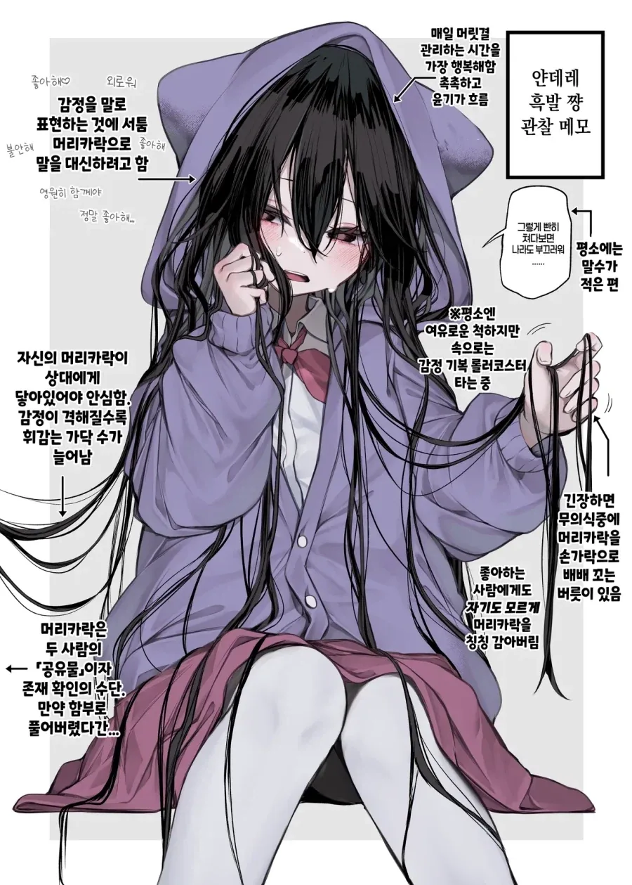 도박마)아무도 이룬적 없는 업적을 가지고 있는 ㅁㅊㅅㄲ 대표 이미지