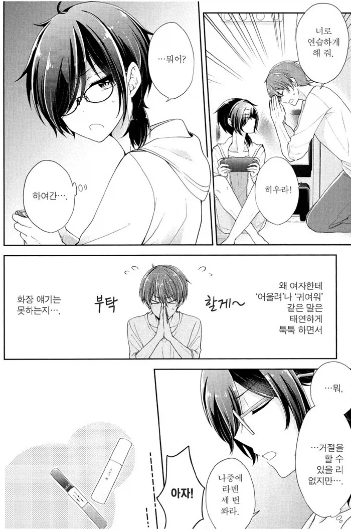 건담) 박스아트 연결되는 킷들 좋더라 대표 이미지