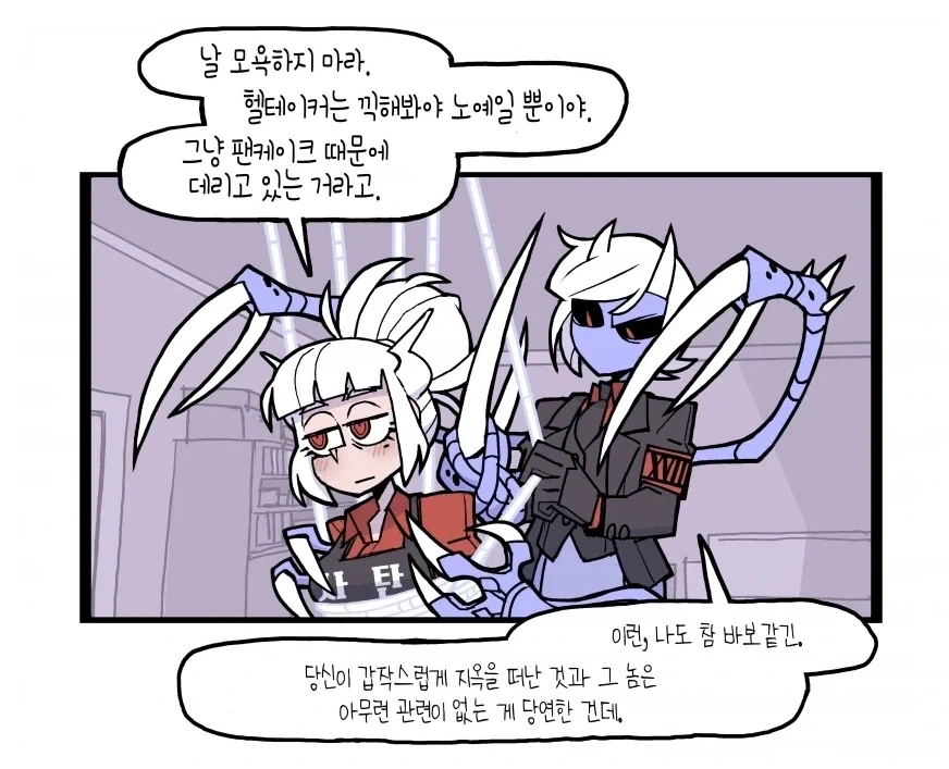 남자화장실 만화 대표 이미지