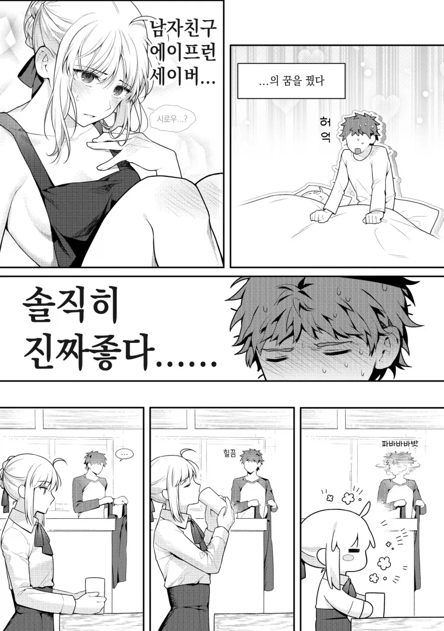 디지몬]디지몬을 죽이고 말았어ㅠㅜ 대표 이미지