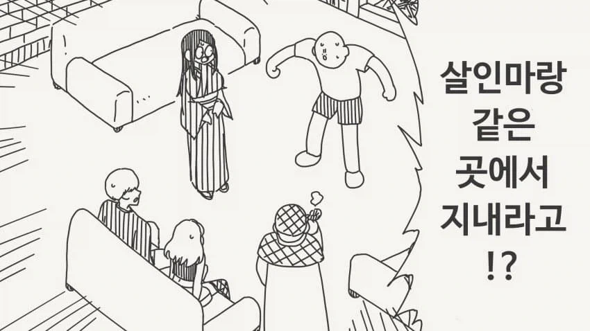 강연금 리메이크 9화 봤음 ㅎㅎ 대표 이미지