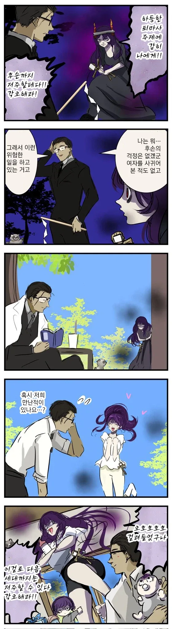 건담) 아무로가 진짜 개쩌는건 대표 이미지