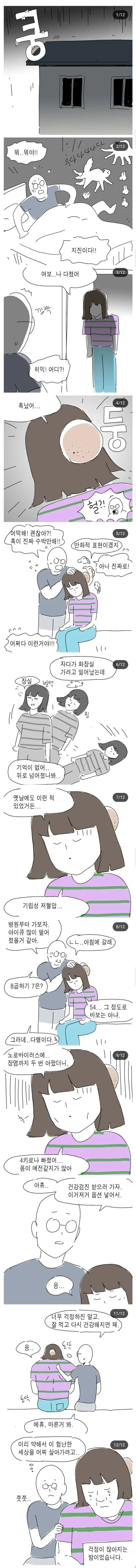 유희왕) 만화 초기에 담백하게 사기였던 카드 대표 이미지