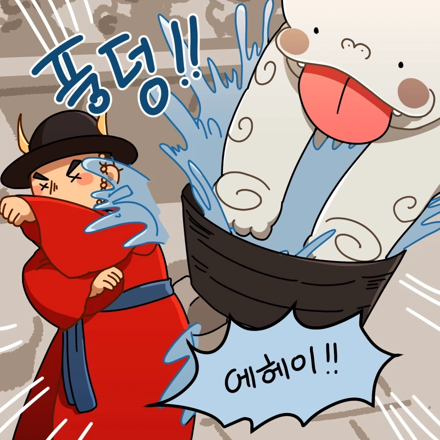 밤10시에 늦게 귀가하는 만화 대표 이미지