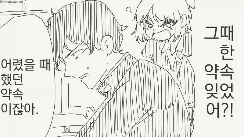 관측하기 전까진 있을수도 있고 없을수도 있다.manhwa 대표 이미지
