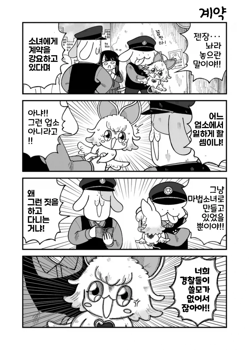 QED)와 20년만에 이 장면을 보네 대표 이미지