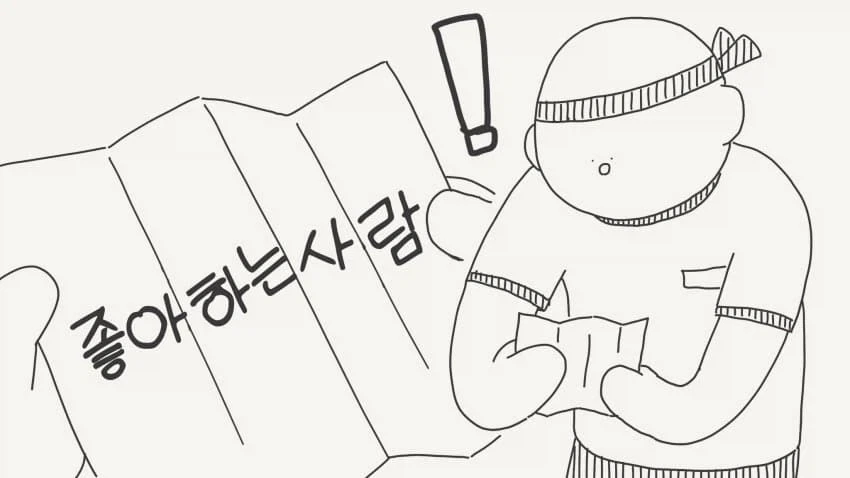 추리 만화 클리셰에서 살아남는 법_5.webp