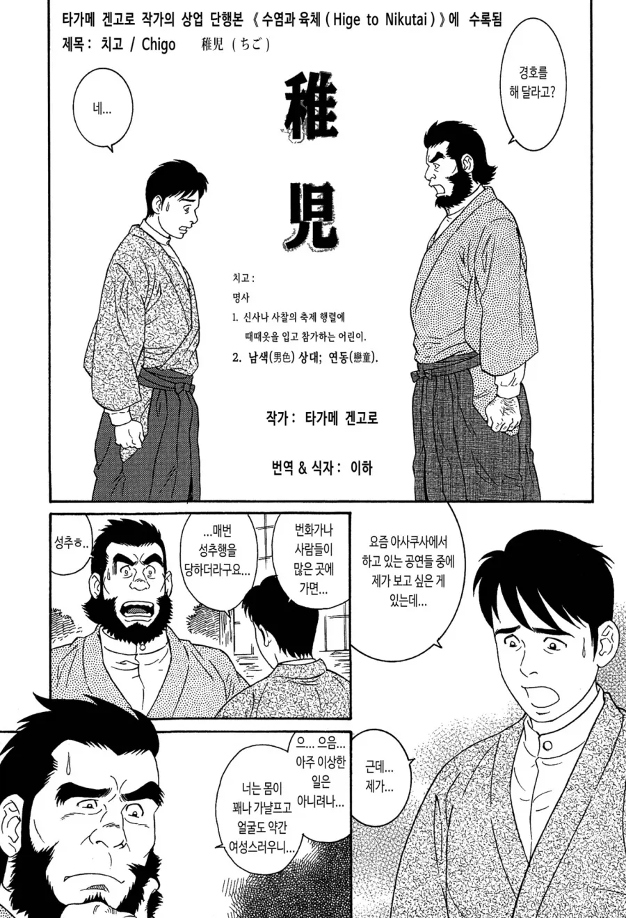 @)학원마스 방방이 짤 대표 이미지