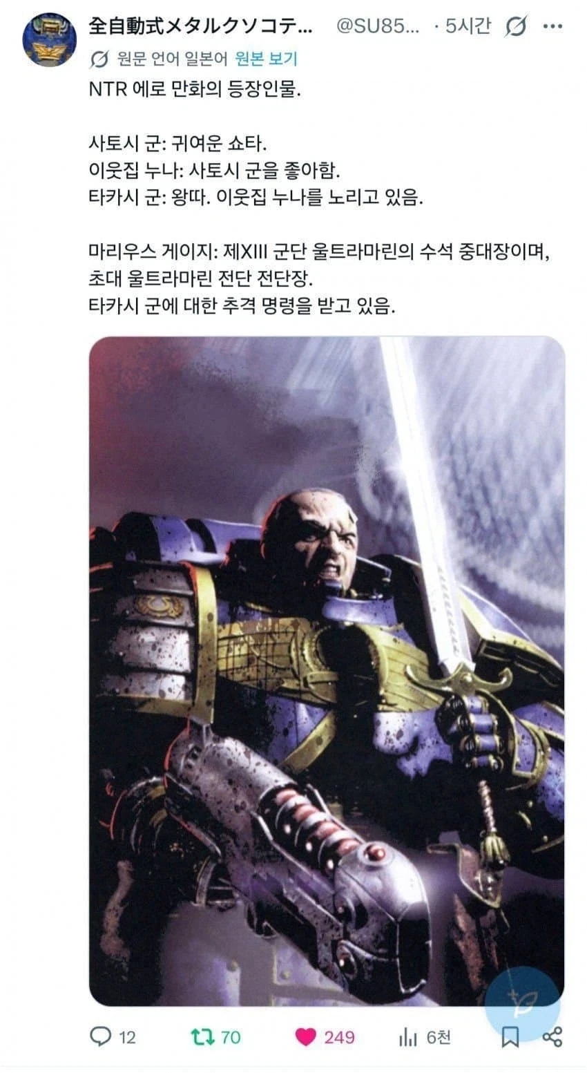 톰보이 소꿉친구.mangq 대표 이미지