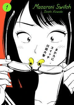 퍼리가 다니는 회사 대표 이미지