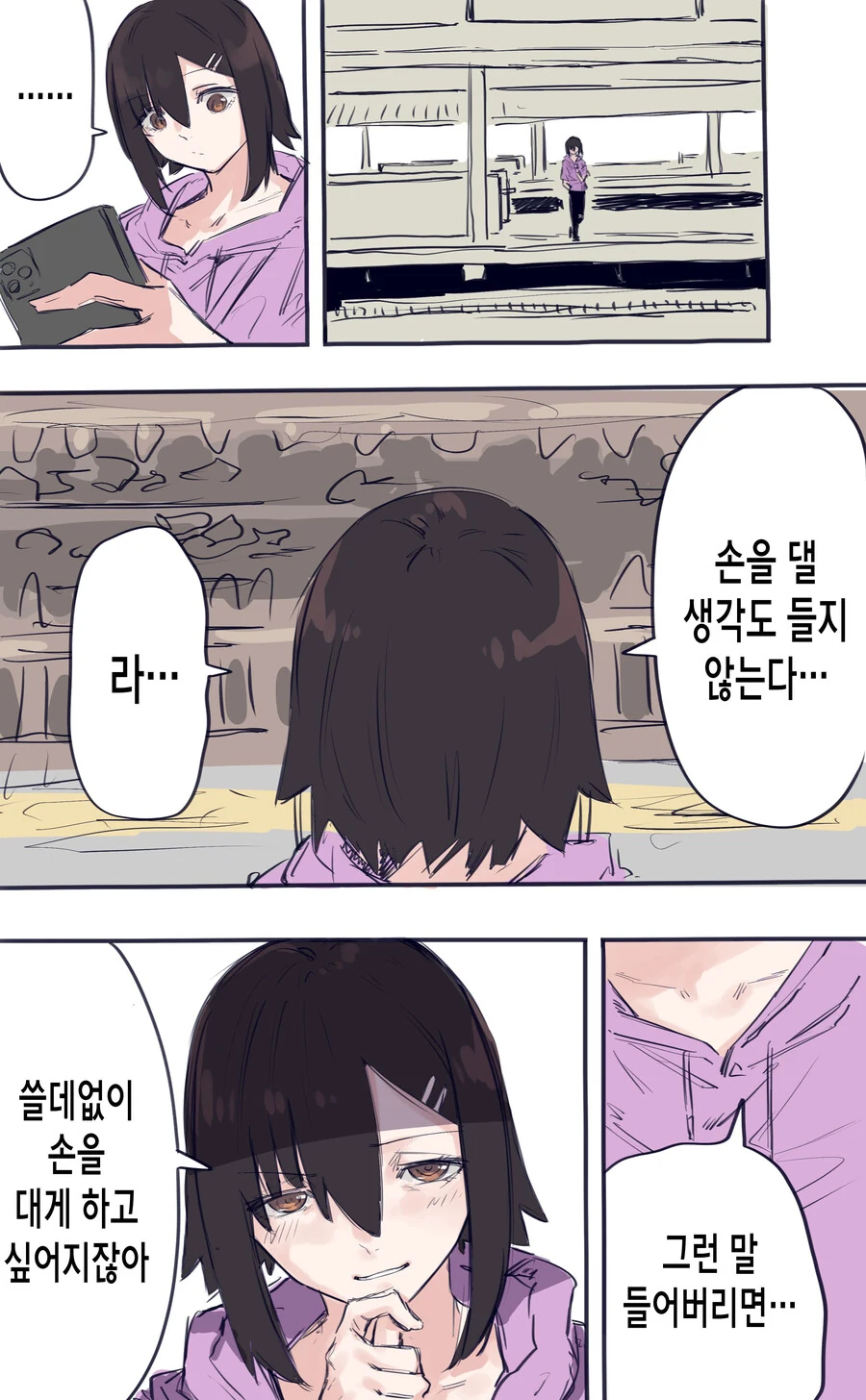manga_877327_009.webp