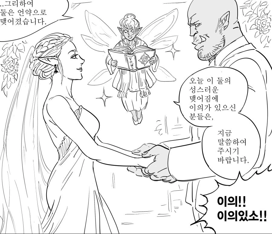 원나라가 우리나라에 끼친 영향이 상당해 대표 이미지