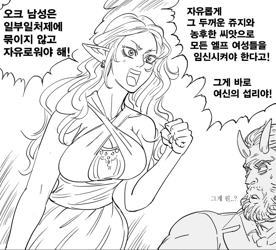 manga_884343_002.webp