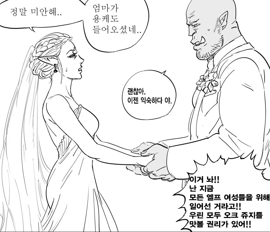manga_884343_003.webp
