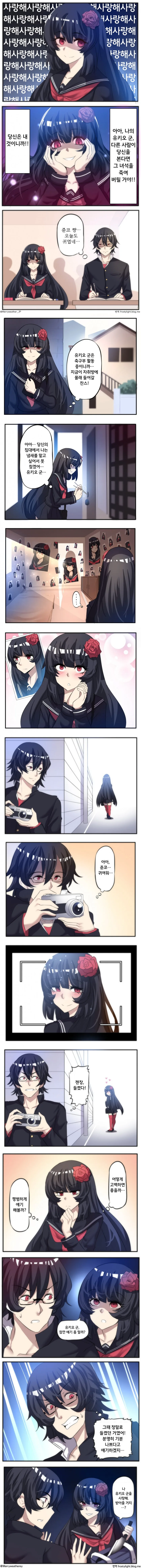manga_925174_002.webp