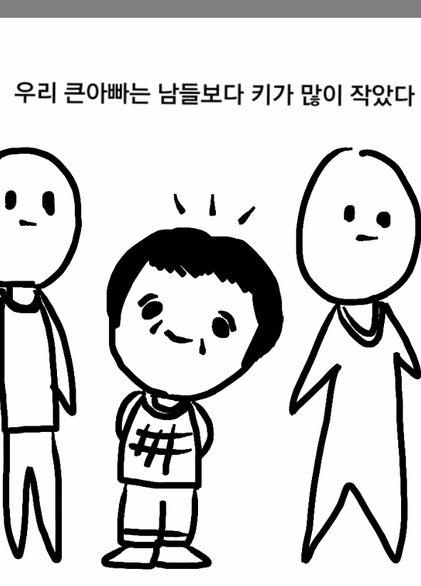 이세계물 작가가 설정 짜다가 번아웃 일어난 이유.manhwa 대표 이미지