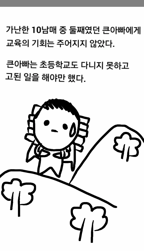 manga_998688_002.webp