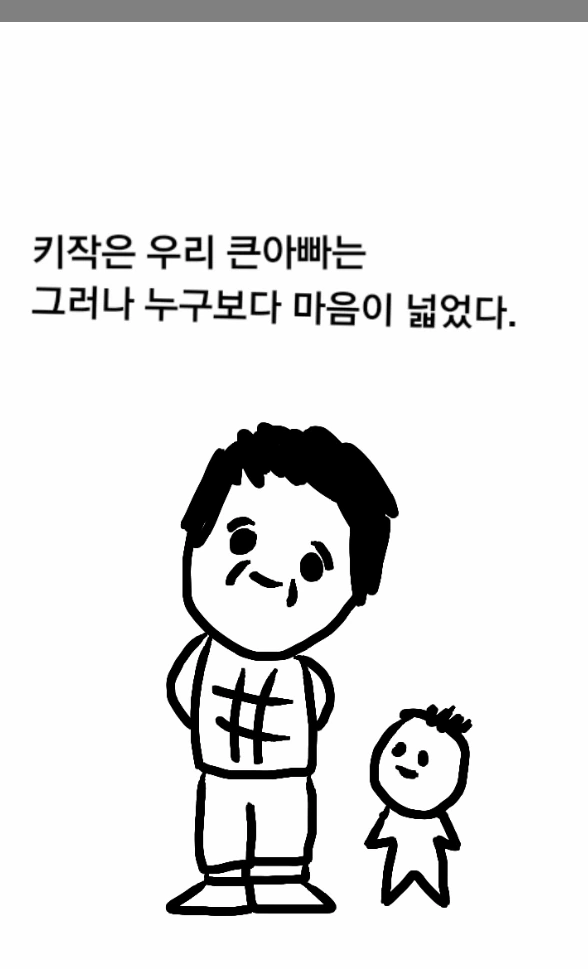 manga_998688_003.webp