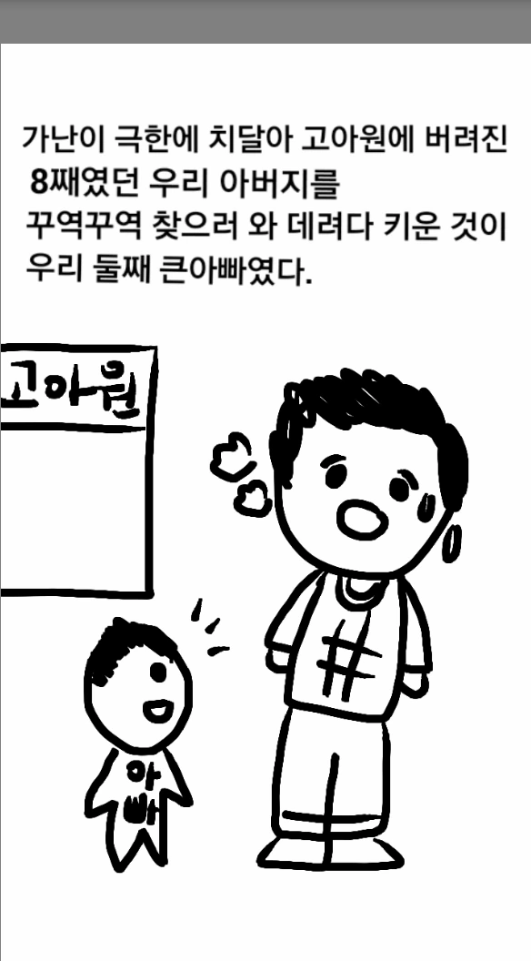 manga_998688_004.webp